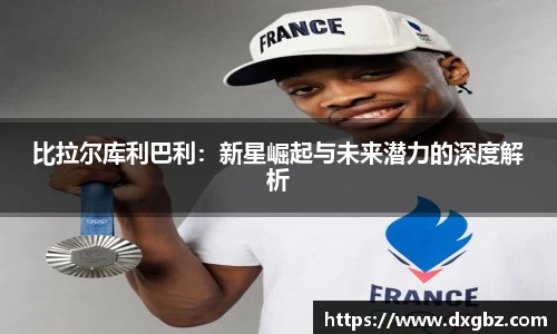 bg大游直营