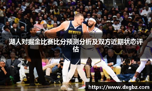 BG大游集团