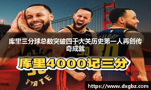 BG大游集团