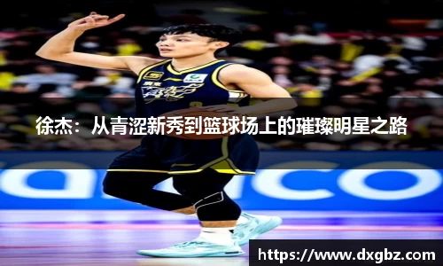BG大游唯一官网