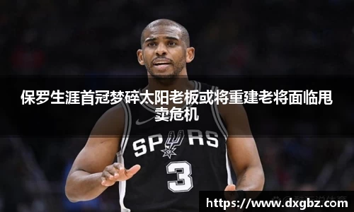 BG大游唯一官网