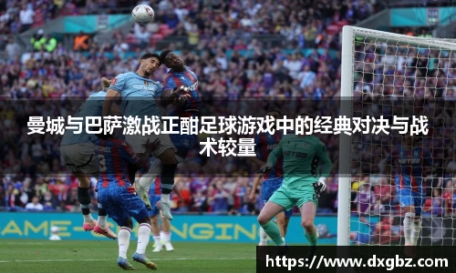 BG大游唯一官网