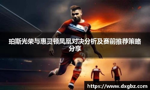 BG大游娱乐