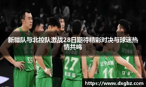BG大游集团