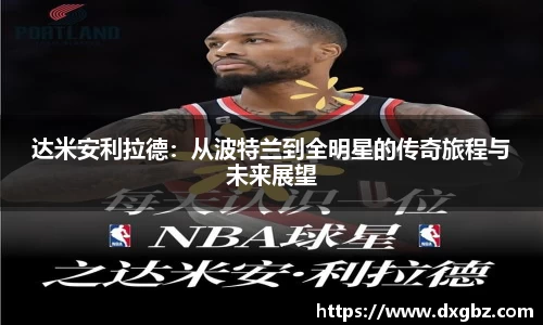 BG大游唯一官网