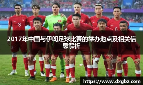 BG大游唯一官网