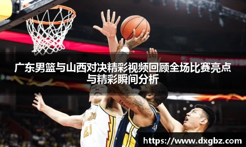 BG大游集团
