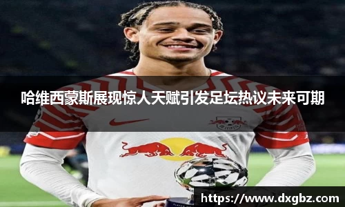 bg大游直营