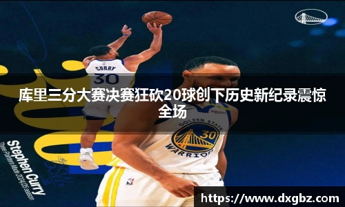 BG大游唯一官网
