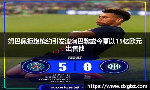 BG大游唯一官网