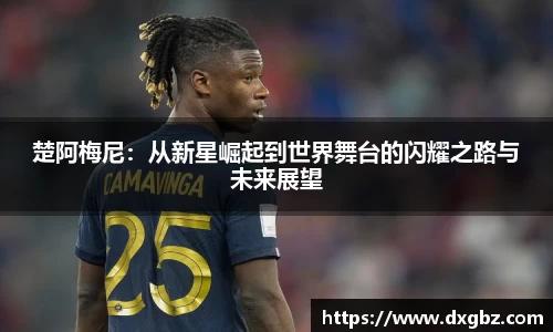 BG大游唯一官网