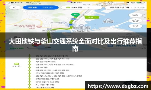 BG大游唯一官网