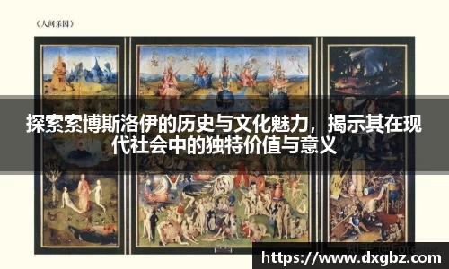 BG大游娱乐