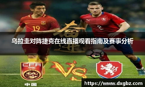 BG大游唯一官网