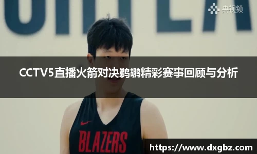BG大游唯一官网