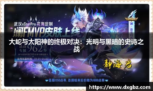BG大游唯一官网