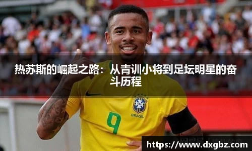 BG大游娱乐