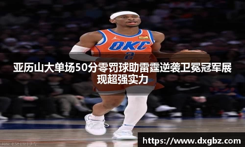 BG大游娱乐