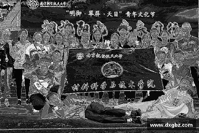 发现BG大游唯一官网